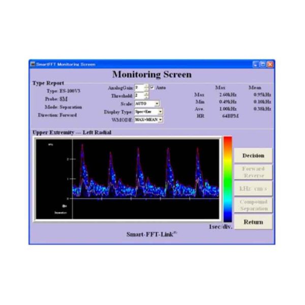 Smart-V-Link Software